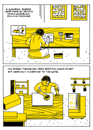 Image: First Second
